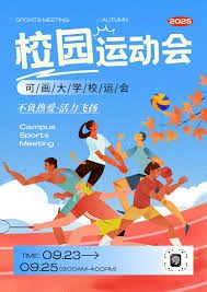 2015 赛季：穆奇·贝兹（Mookie Betts）在红袜展现出全能潜力，开启巨星之路