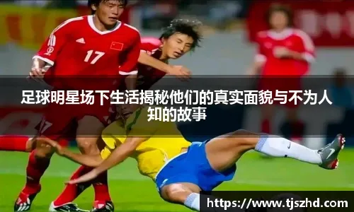 5连胜结束！随着阿森纳0-0利物浦，英超最新积分榜：曼城松一口气